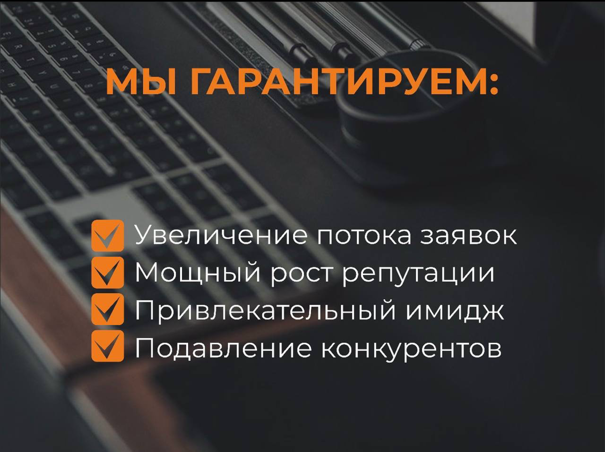 ✨ИНФОГРАФИКА ДЛЯ АВИТО✨
Продвижение сайтов | Сетка — социальная сеть от hh.ru
