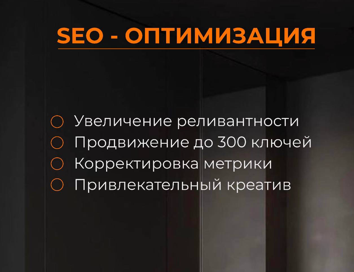 ✨ИНФОГРАФИКА ДЛЯ АВИТО✨
Продвижение сайтов | Сетка — социальная сеть от hh.ru