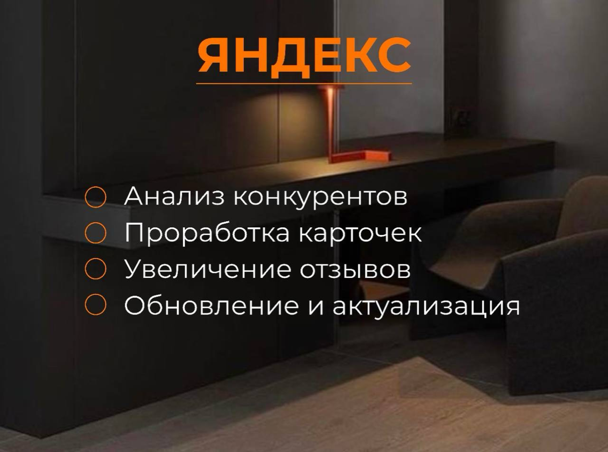 ✨ИНФОГРАФИКА ДЛЯ АВИТО✨
Продвижение сайтов | Сетка — социальная сеть от hh.ru