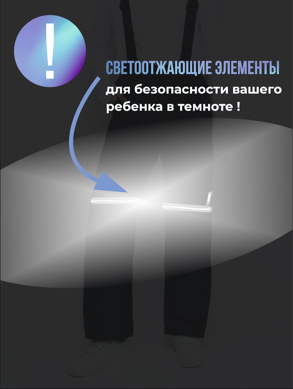 ✨ИНФОГРАФИКА ДЛЯ ВБ✨
Брюки зимние | Сетка — социальная сеть от hh.ru