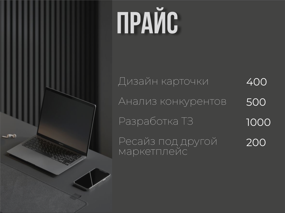 ✨Меня зовут Марина, графический дизайнер с опытом работы 3 года | Сетка — социальная сеть от hh.ru