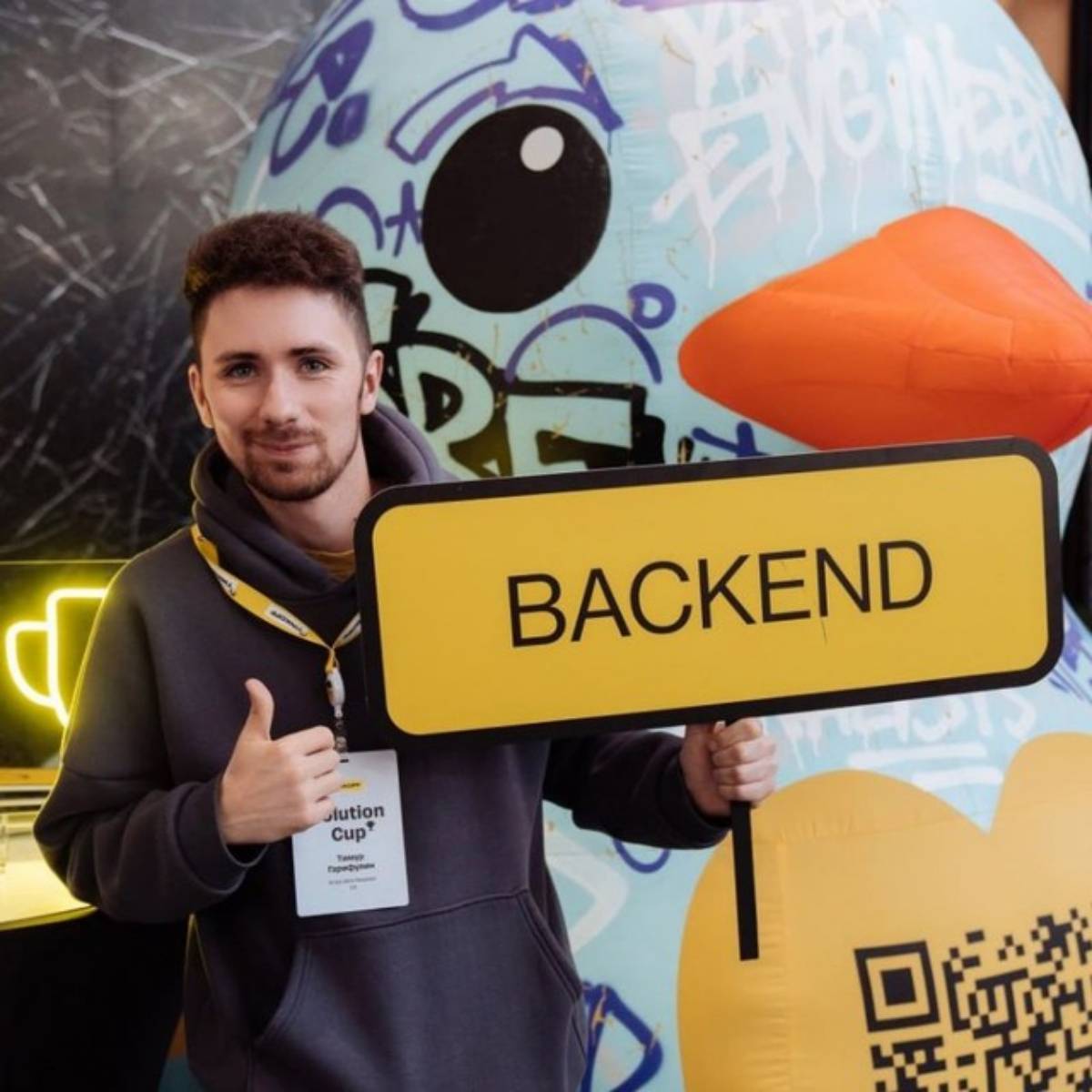 Тимур Гарифулин