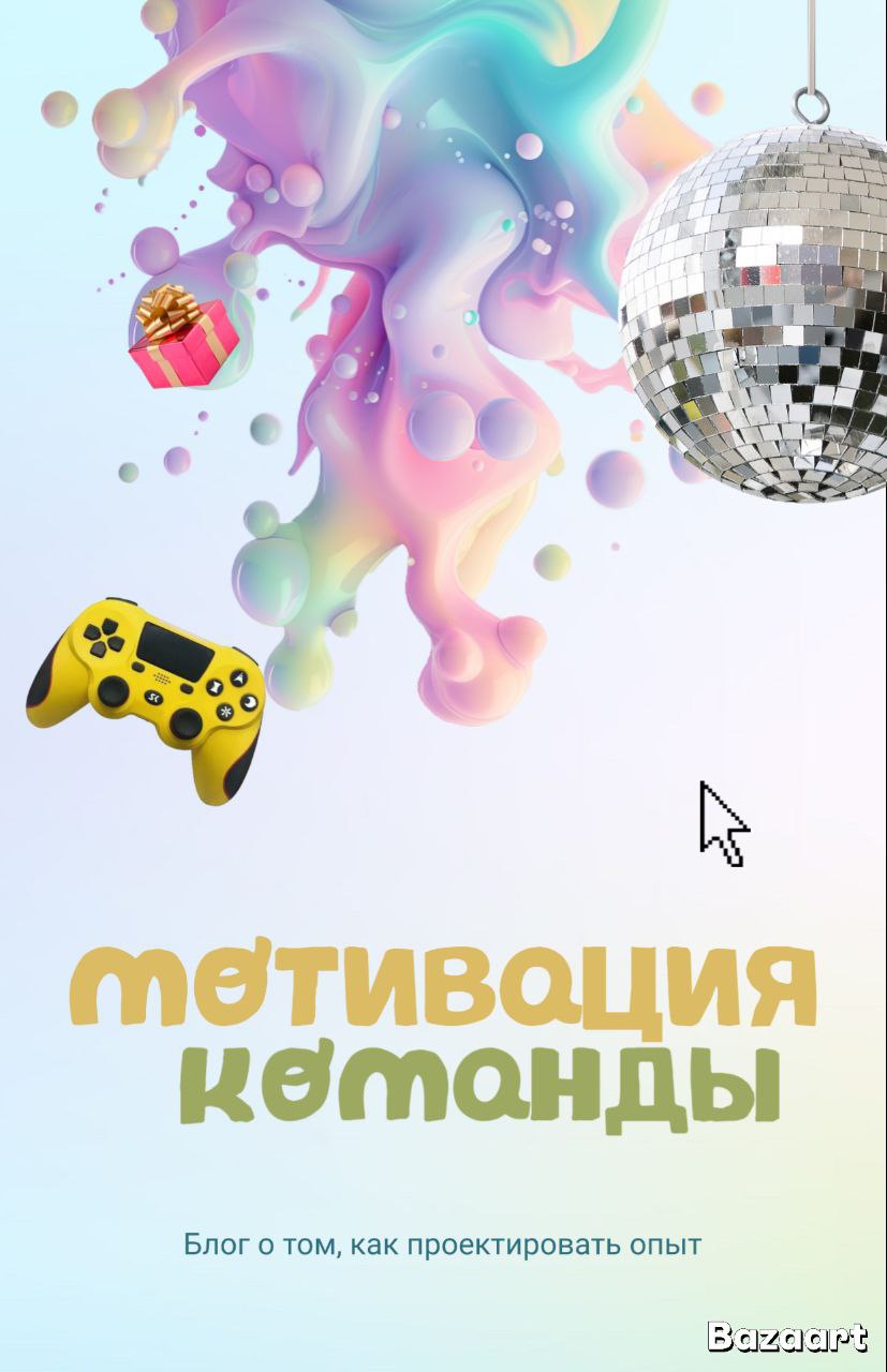⚡⚡⚡КОМАНДА ХОЧЕТ ПЕРЕМЕН! ⚡⚡⚡
Буквально в начале декабря  была приглашена в качестве  эксперта на Молодежный форум "Семейный район" для специалистов и активистов в сфере молодёжной политики, проводила... | Сетка — социальная сеть от hh.ru