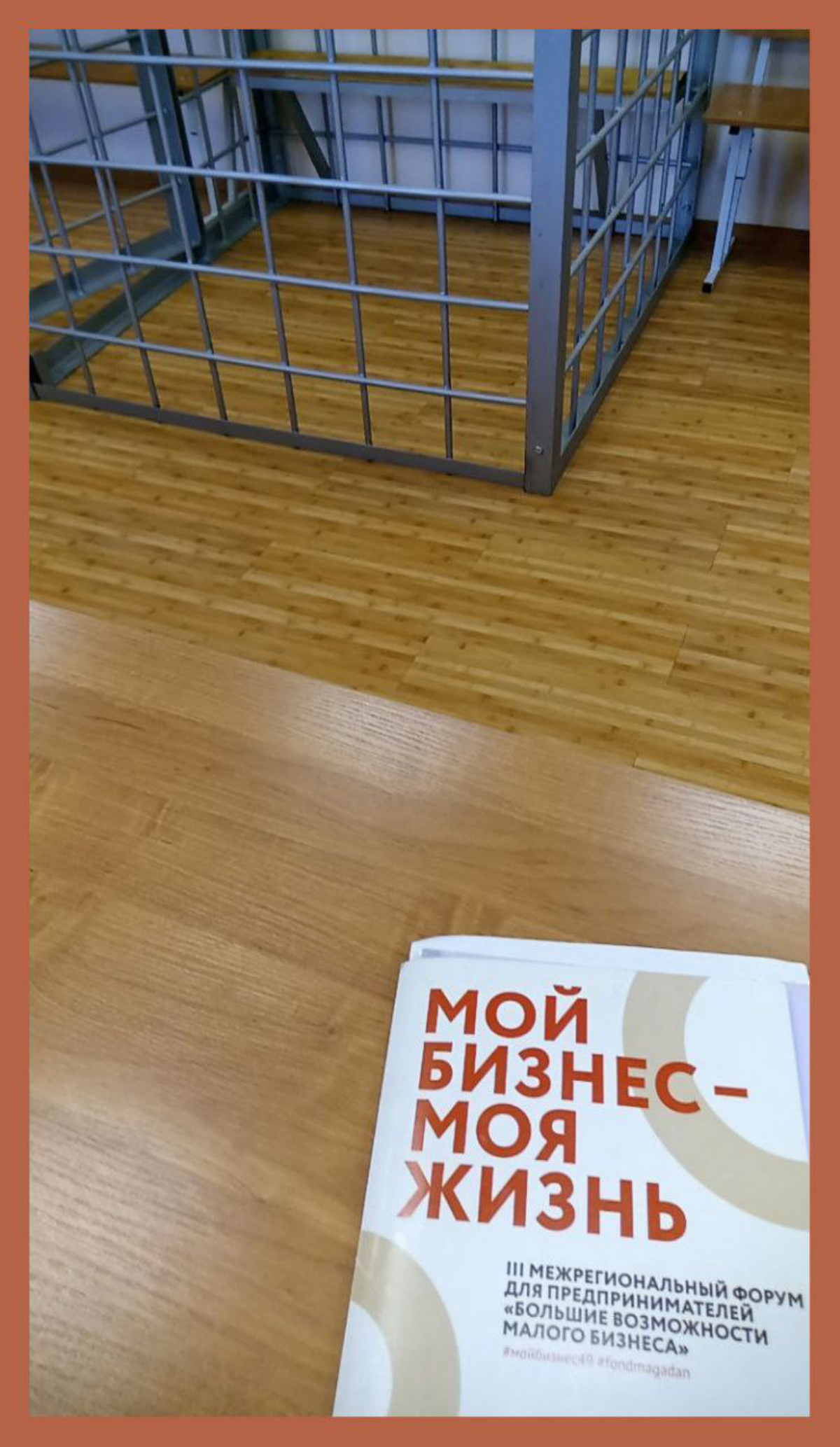Однажды во время без снега / Once upon a time in a no snow period | Сетка — социальная сеть от hh.ru