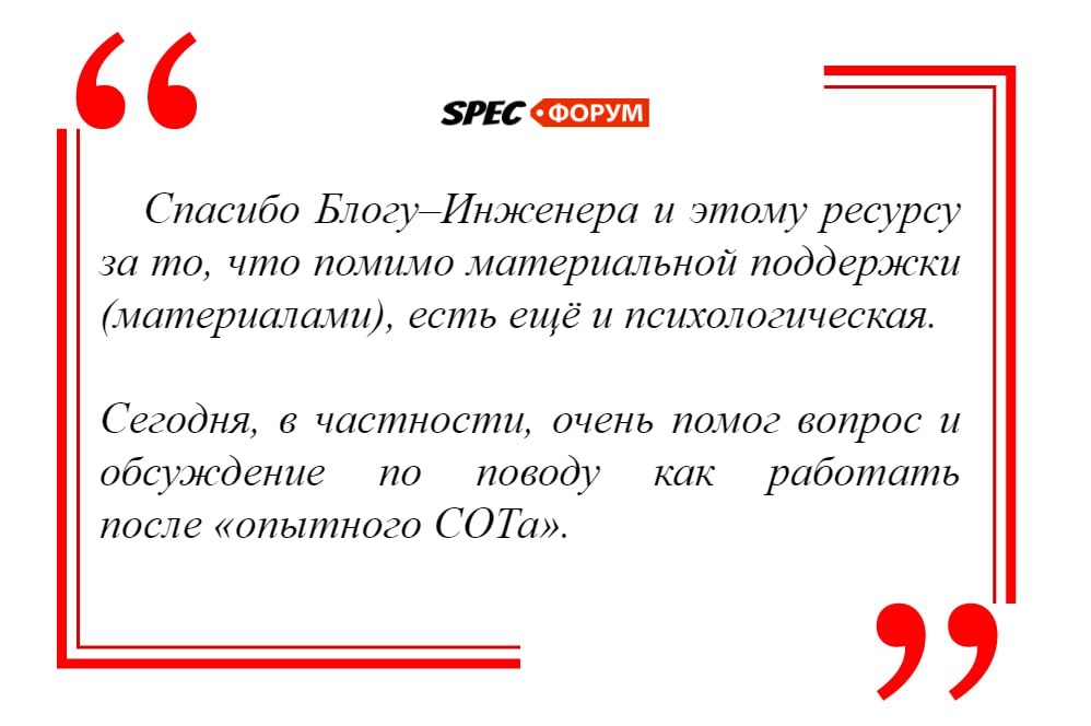 Работа ради жизни или жизнь ради работы?
Опытный СОТ о здоровье, приоритетах и soft skills.
👉 ЧИТАТЬ
Ваш SpecHelp ⭐️ | Сетка — социальная сеть от hh.ru