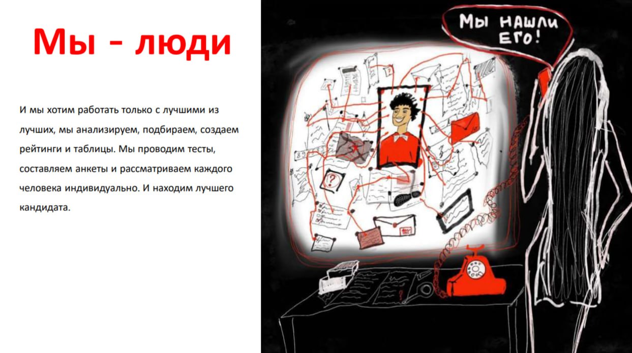 Приветствуем всех! ❤️
Всё чаще сталкиваемся с ситуацией:

кандидат соответствует требованиям вакансии,
опыт есть и всё при нём 😎
но, собственник бизнеса выдает отказ соискателю 🤔

Хотим поделиться наш... | Сетка — социальная сеть от hh.ru