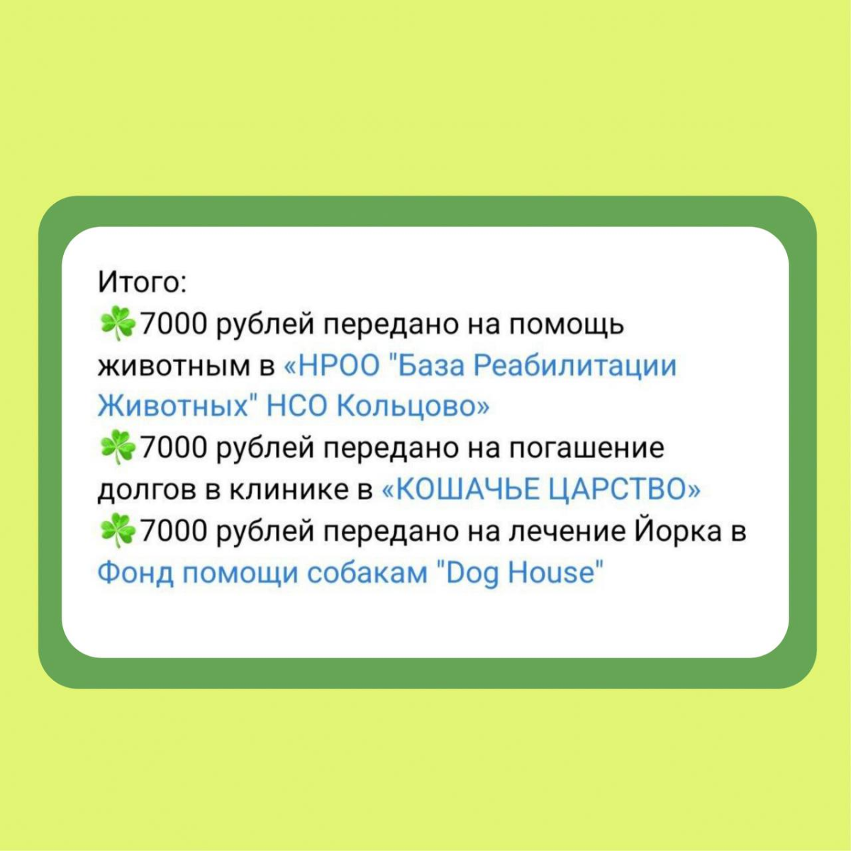 Сибсети делают свой вклад 💪🏻
Мы уже несколько месяцев активно отвозим макулатуру 📝и пластиковые крышечки, которые наши ребята сдают в офисе 🤩
"На сбор макулатуры «БумБатл» откликнулись люди по всей Ро... | Сетка — социальная сеть от hh.ru