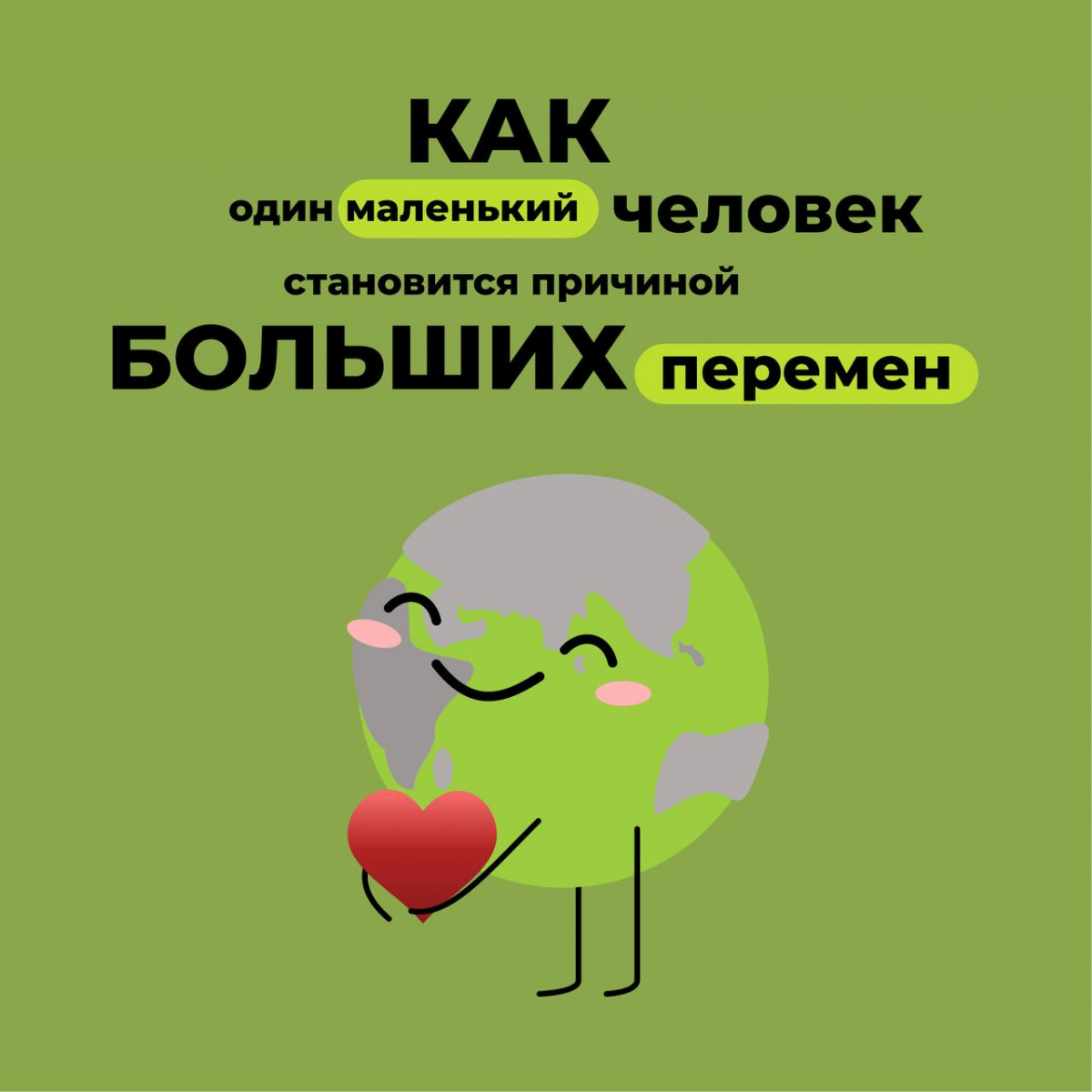 Сибсети делают свой вклад 💪🏻
Мы уже несколько месяцев активно отвозим макулатуру 📝и пластиковые крышечки, которые наши ребята сдают в офисе 🤩
"На сбор макулатуры «БумБатл» откликнулись люди по всей Ро... | Сетка — социальная сеть от hh.ru