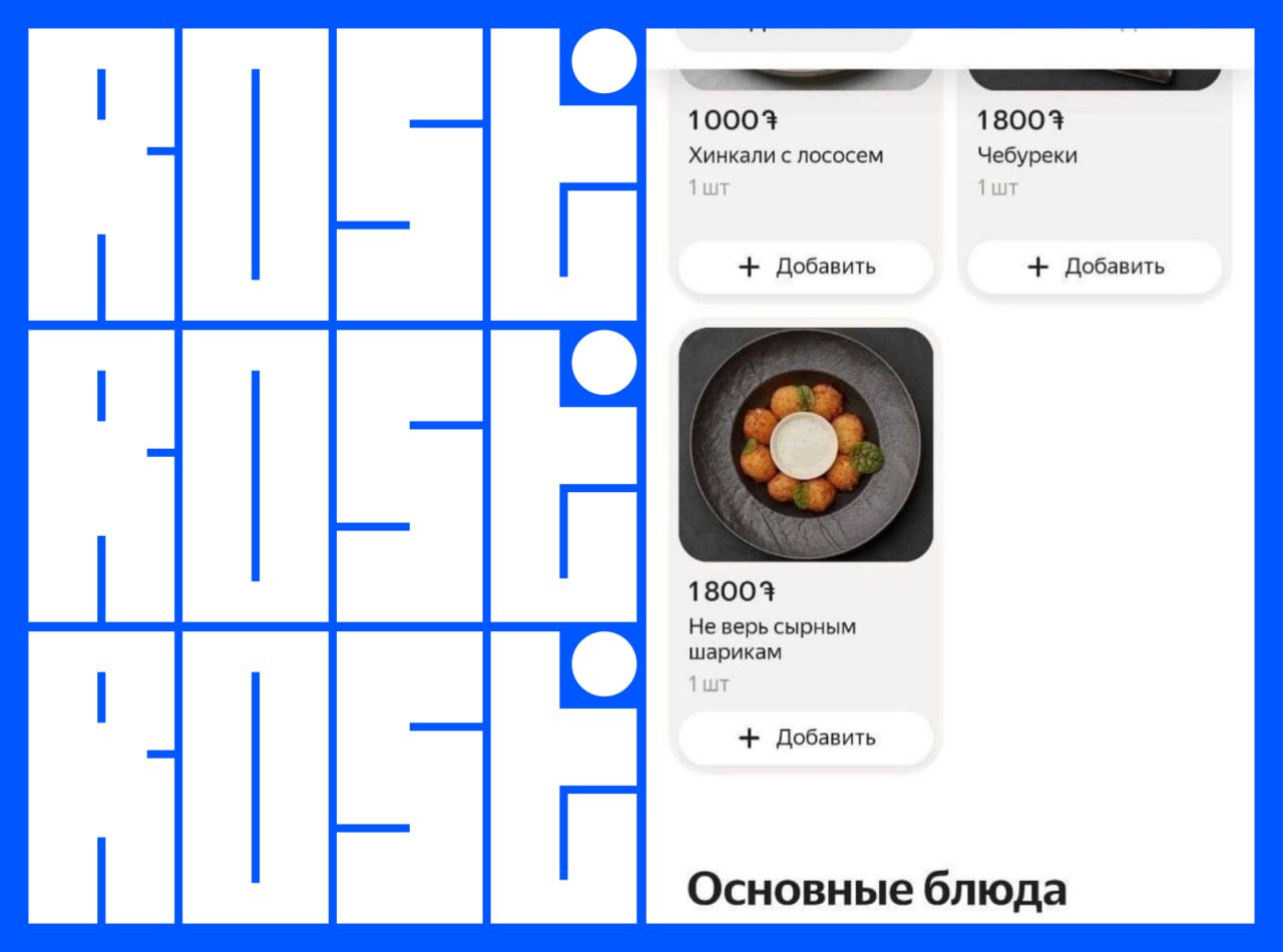 Подборка свежих вакансий на сегодня
1. Практика для веб-дизайнеров
🔹 Компания: Oggetto
🔹 Грейд: #intern
🔹 Зарплата: не оплачивается
🔹 Тип: #удаленно
🔹 Подробнее на Skillbox
2 | Сетка — социальная сеть от hh.ru
