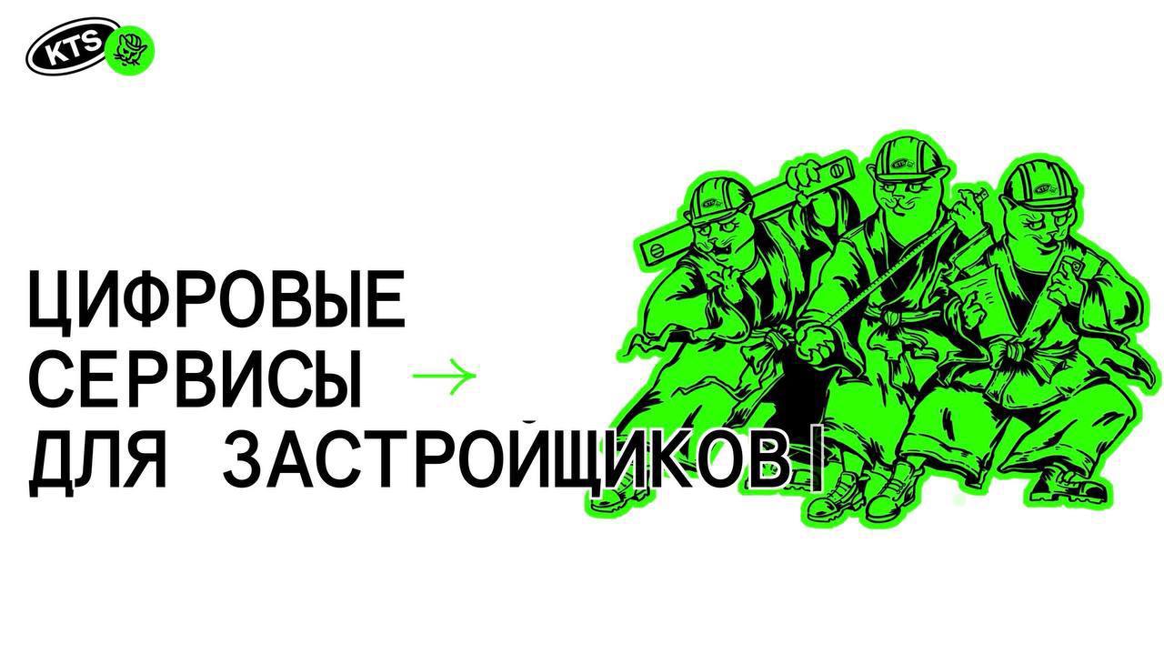 А мы к вам с итогами 😎
Врываемся в вашу ленту с рассказом о наших ключевых проектах 2024 года:
🗣 Личный кабинет агента для девелопера FORMA | Сетка — социальная сеть от hh.ru