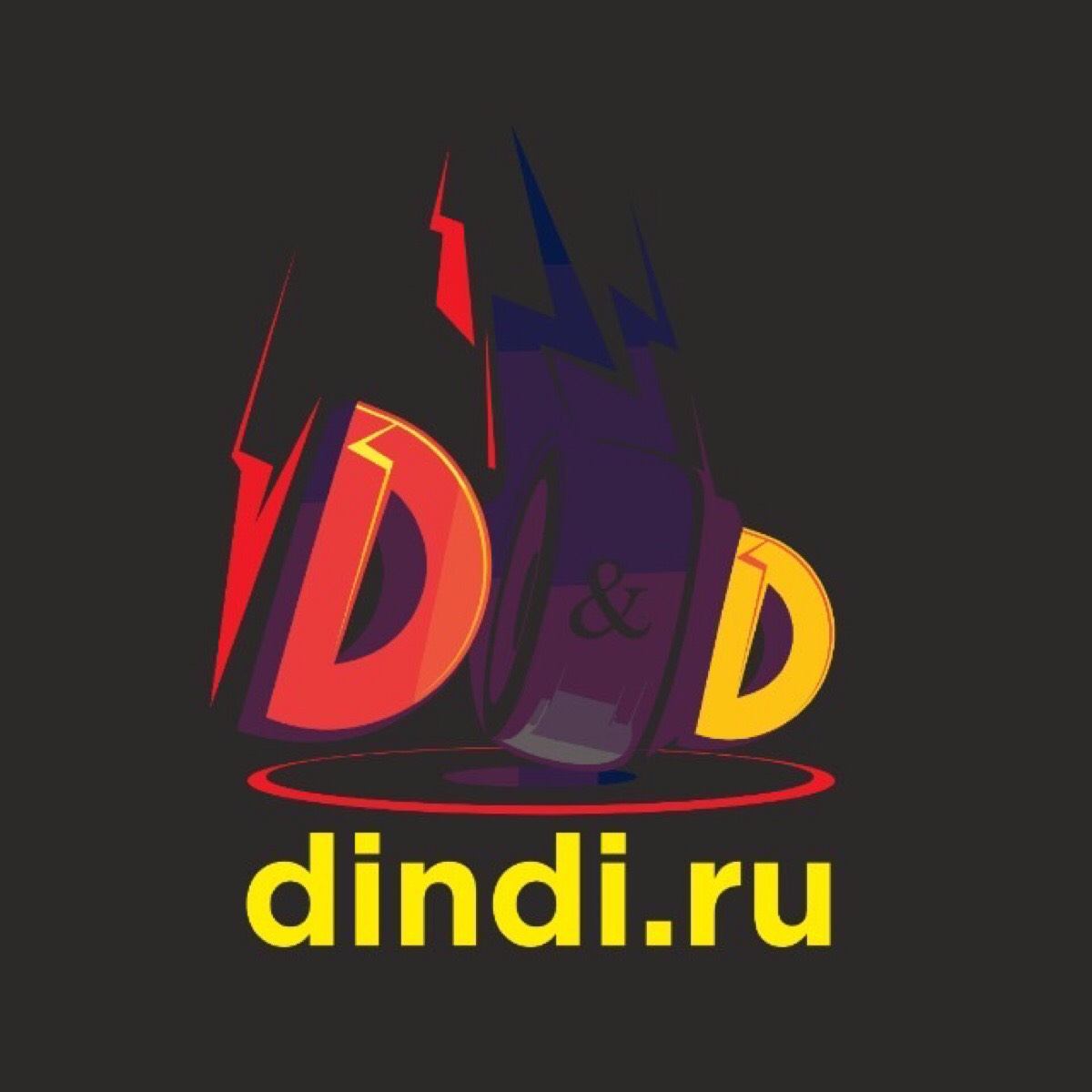 Dindi Dindi