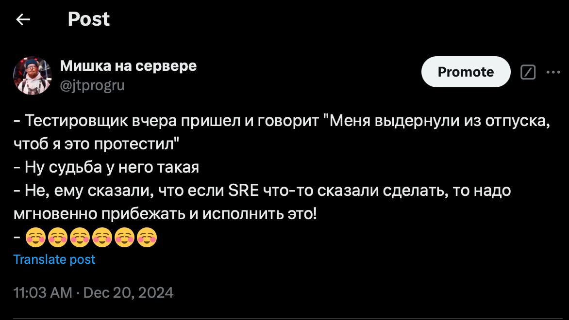 Все совпадения с реальностью случайны! Это просто бред пьяного инженера в подсобке за сервером
#pics | Сетка — социальная сеть от hh.ru