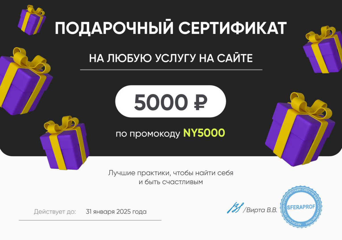 Новогодний подарок!
Я знаю, что для себя мы редко готовы что-то сделать | Сетка — социальная сеть от hh.ru