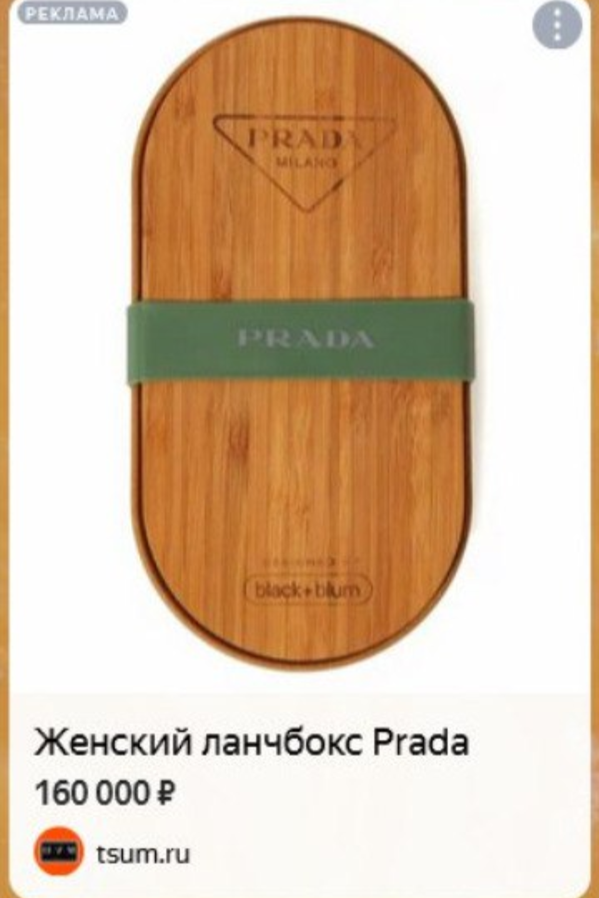 Это чтобы в офис брать котлетки с пюрешкой 👏
#яндексдирект | Сетка — социальная сеть от hh.ru