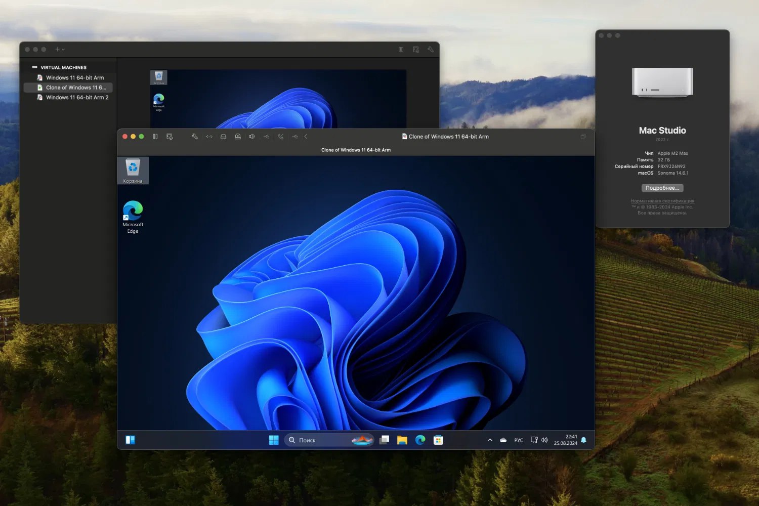 Обновление VMware Workstation Pro 17.6.2 и VMware Fusion Pro 13.6.2. Установка теперь не требует активации
https://www.comss.ru/page.php?id=15335 | Сетка — социальная сеть от hh.ru