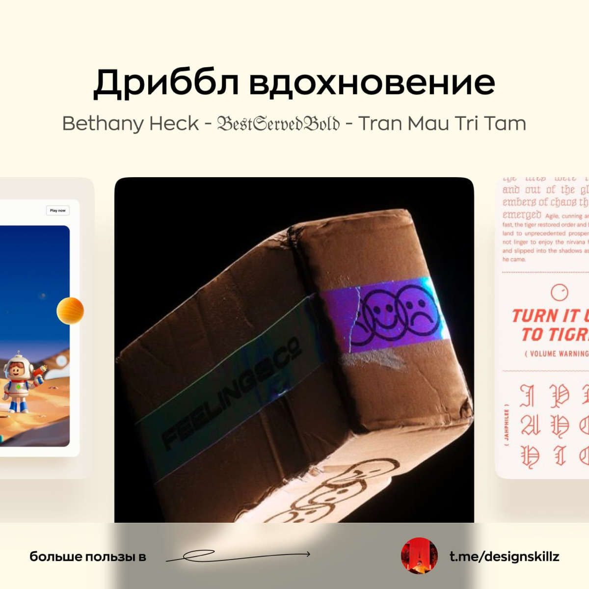 Дизайн насмотренность | Сетка — социальная сеть от hh.ru