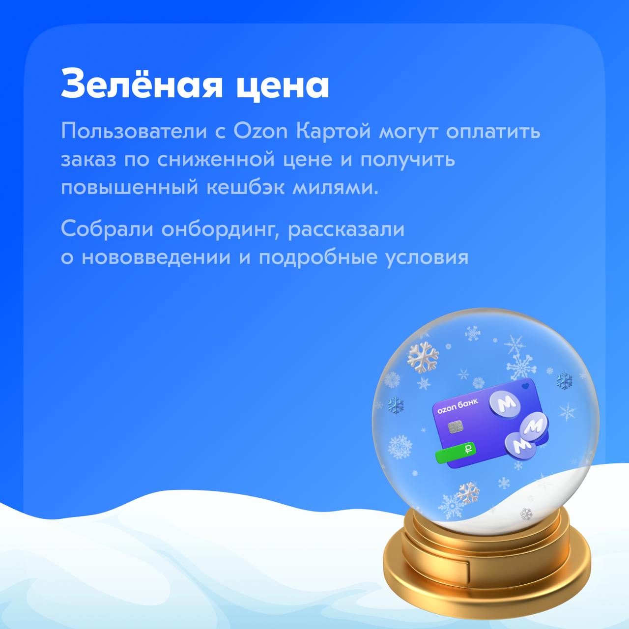 Всем привет! Настала наша очередь делиться успехами и приоткрыть дверь в мир путешествий.
Мы постарались сделать friendly приложение, чтобы оно было приятным и простым в использовании | Сетка — социальная сеть от hh.ru