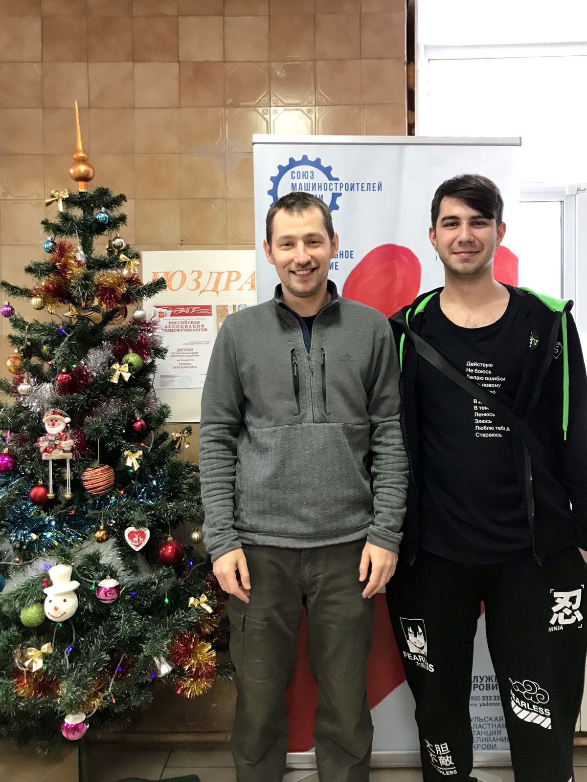 Новогодняя магия начинается с добрых дел! 🎄
Наши коллеги решили: если уж творить чудеса, то по-настоящему! Поэтому в рамках акции «10 добрых дел», приуроченной к юбилею компании, они отправились в тул... | Сетка — социальная сеть от hh.ru