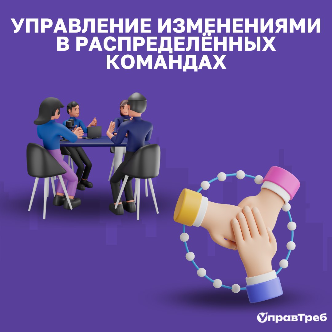 🤔 В некоторых командах, особенно в крупных или распределённых, используется инструмент для управления проектом, который позволяет отслеживать состояние назначенных задач и пользовательских историй | Сетка — социальная сеть от hh.ru