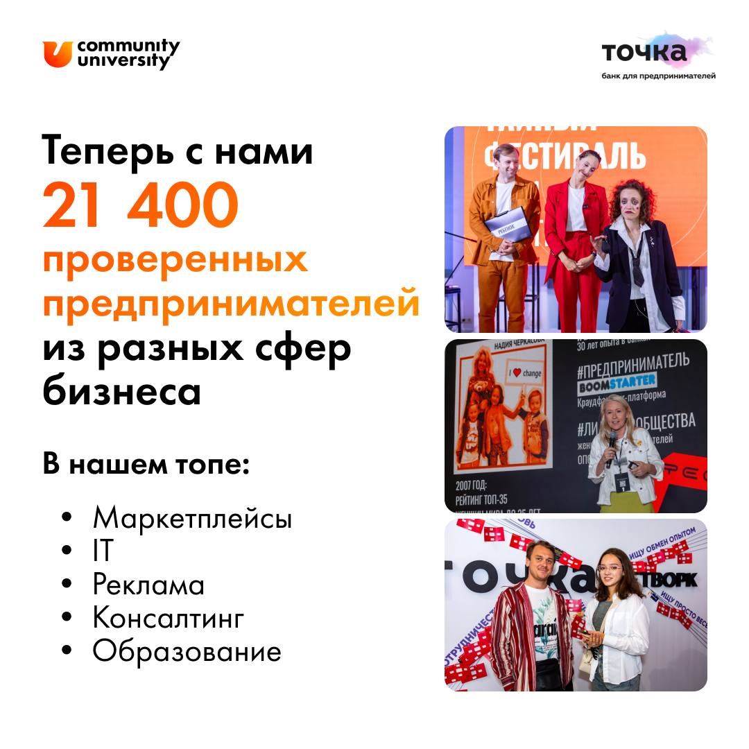 😳 Мы в шоке от результатов команды банка «Точка»
Их комьюнити-стратег Анастасия Кучерова училась у нас пару лет назад, а теперь привела учиться уже свою команду!
👆🏻 В картинках смотрите, как у ребят у... | Сетка — социальная сеть от hh.ru