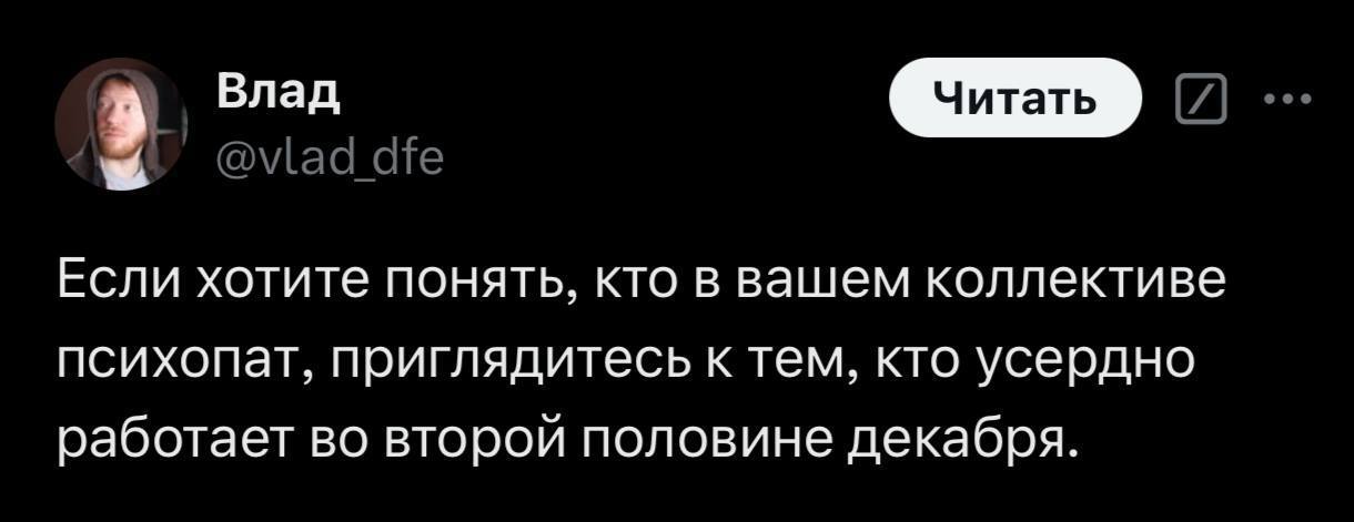Сетка — социальная сеть от hh.ru