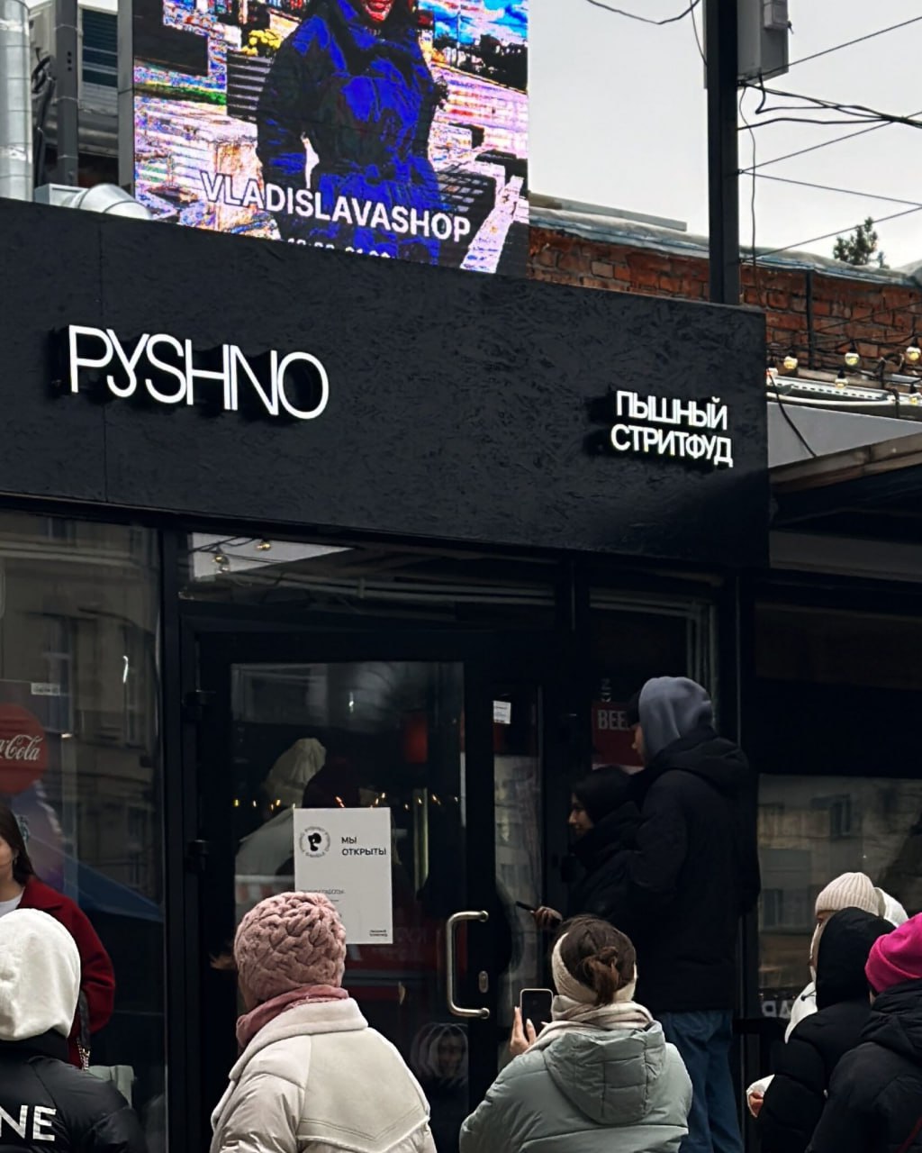 «PYSHNO» — беляши в стиле стритфуд
Минималистичный, монохромный, не перегруженный деталями визуал — продукт на первом плане.
Стильно и без ярких элементов, беляш хорош сам по себе | Сетка — социальная сеть от hh.ru