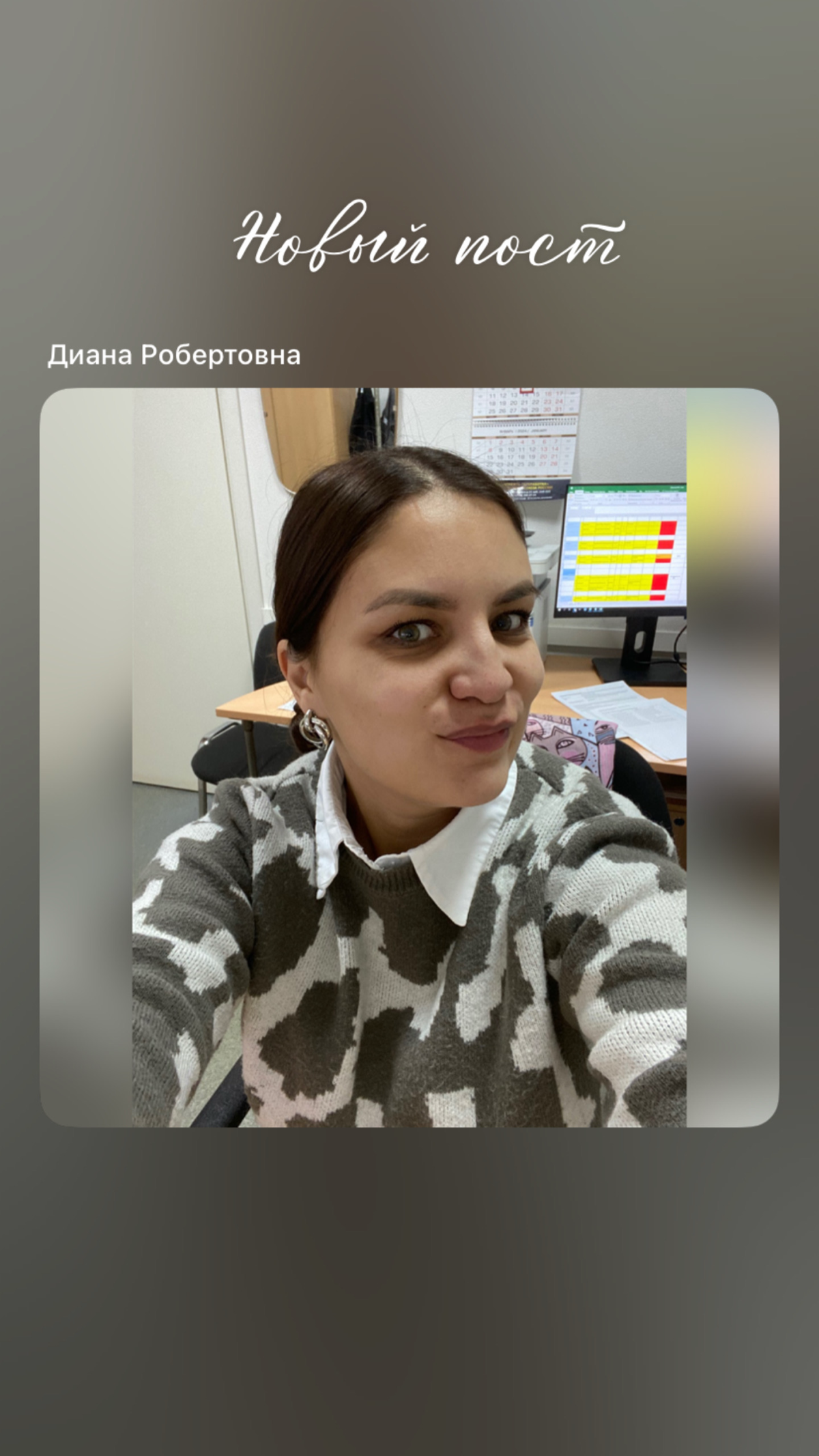 А вы тоже любите принаряжаться, когда на работу собираетесь? Я вот например решила сегодня снова вытащить свои сережки «цыганские» цвета «металик» как я их называю, и пошло поехало… А с чем они сочета... | Сетка — социальная сеть от hh.ru