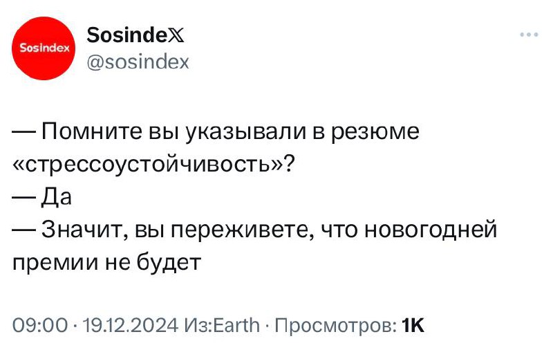 Больше в резюме эту графу не заполняем. | Сетка — социальная сеть от hh.ru