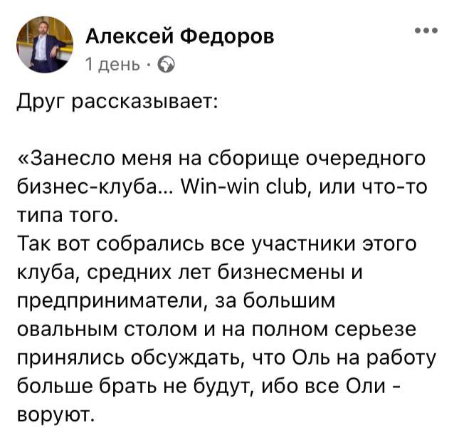 Обсудим? | Сетка — социальная сеть от hh.ru