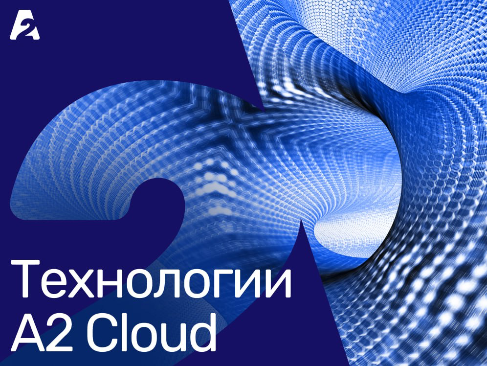 🤖Сфера информационных технологий меняется с невероятной скоростью | Сетка — социальная сеть от hh.ru