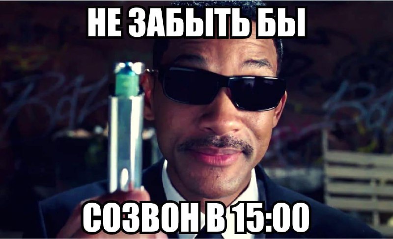 🍕 Сегодня пятница, а значит, новая статья в нашем Блоге.
Мы считаем, что лучший созвон — это тот, которого не было | Сетка — социальная сеть от hh.ru