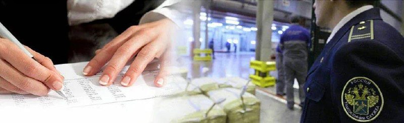 25 декабря приглашаем на вебинар по теме "Особенности ввоза и вывоза драгоценных камней, драгоценных металлов и изделий из них. Правовые аспекты" | Сетка — социальная сеть от hh.ru