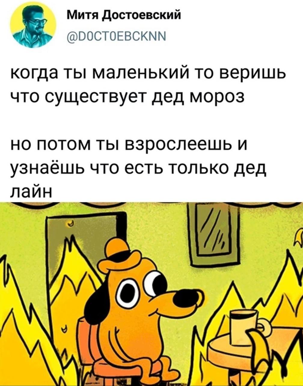 #пятничное Предновогоднее
Как вы? Елку нарядили уже? | Сетка — социальная сеть от hh.ru