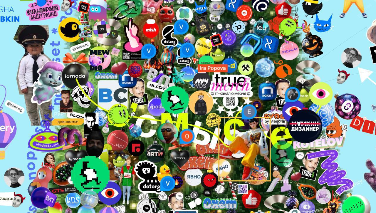 Паразитируй это
Сначала докопайся до цели, а средства её достижения появятся по пути. 
🎄 Вот, например, СиПиплы вчера провели ежегодное Наряжалово | Сетка — социальная сеть от hh.ru