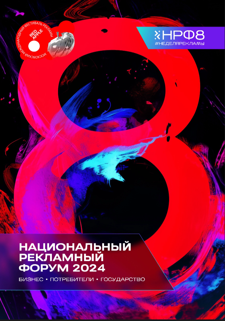 Маркетинг опирается на исследования рынка и целевой аудитории. Где взять аналитические данные? Читать разные актуальные исследования | Сетка — социальная сеть от hh.ru