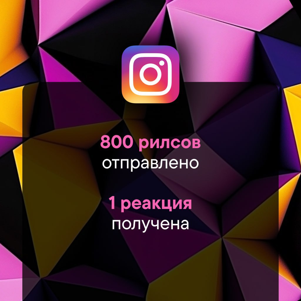 сделала жизненные итоги своего 2024 года, вот бы у всех сервисов такое было 🤡 | Сетка — социальная сеть от hh.ru
