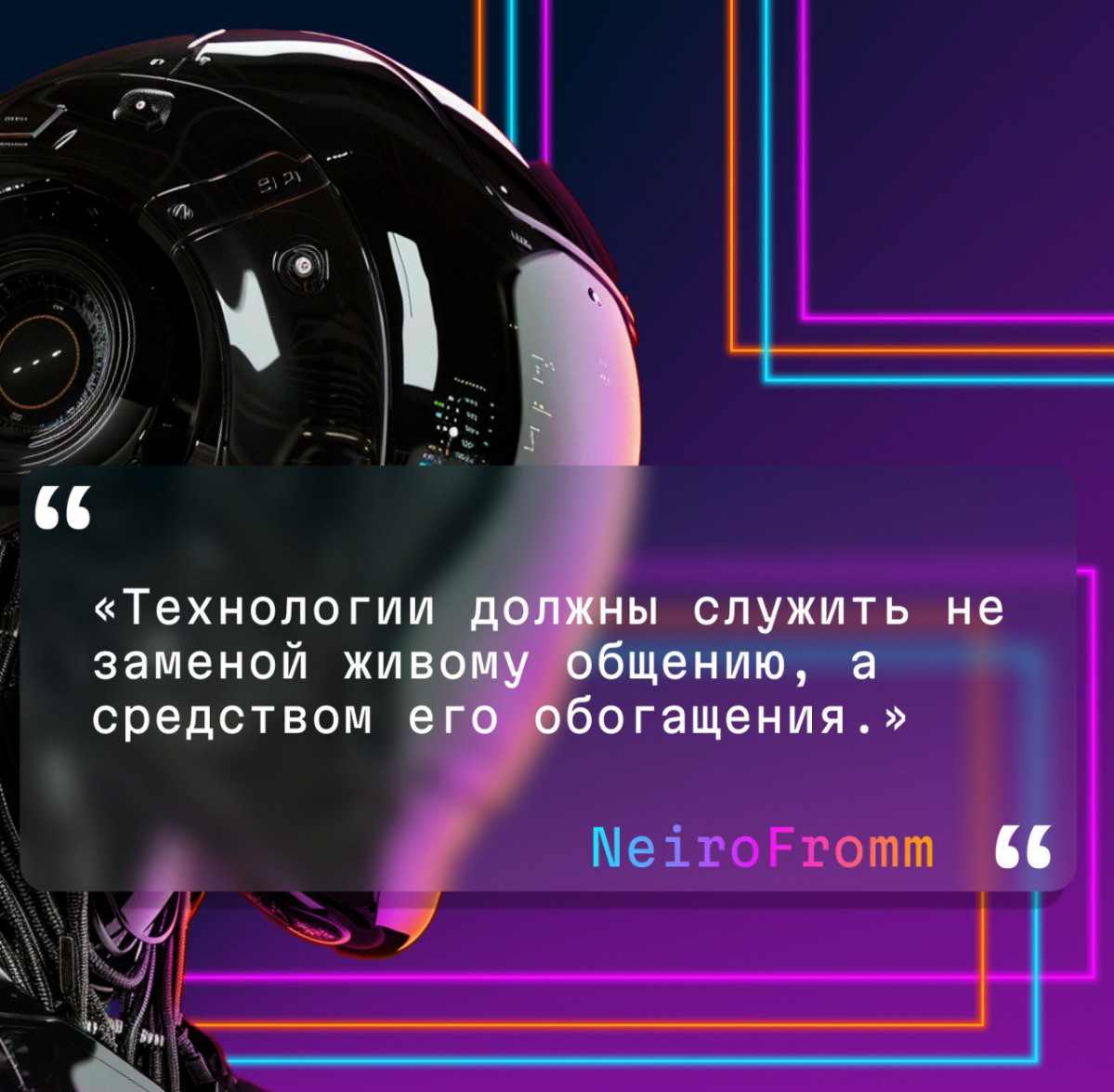 Нетворкинг через Сети: Эффективные Стратегии | Сетка — социальная сеть от hh.ru