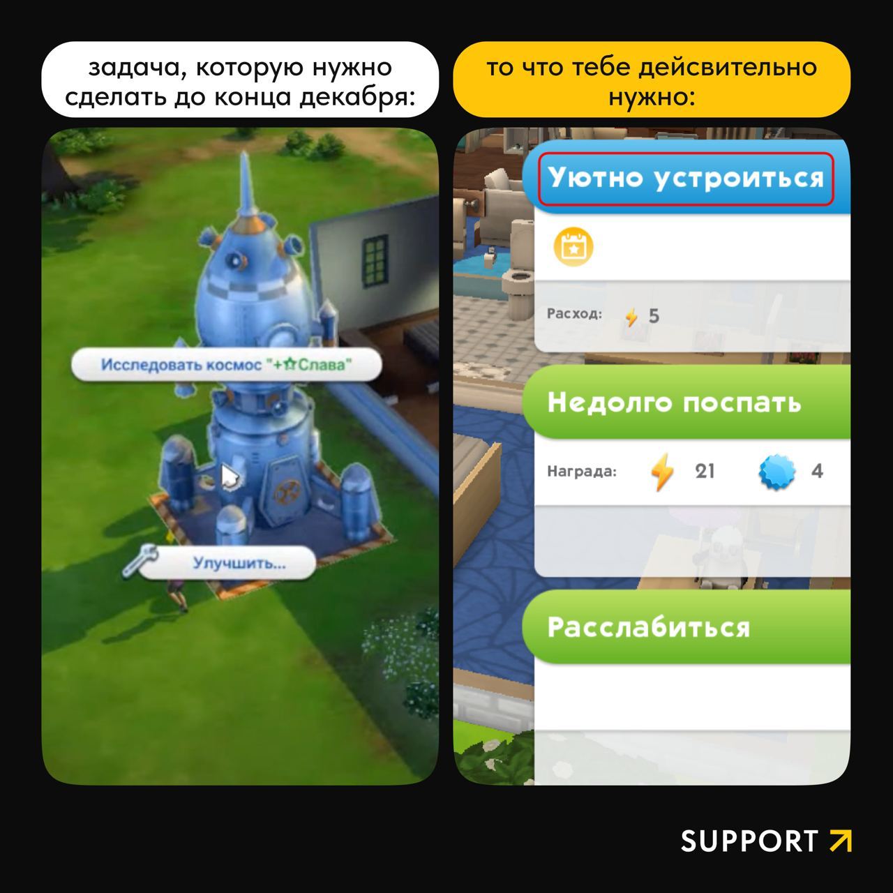 Коллеги, вы как? Мы горим стараемся закрыть все задачи до наступления Нового года и чувствуем, что вы заняты тем же.. | Сетка — социальная сеть от hh.ru