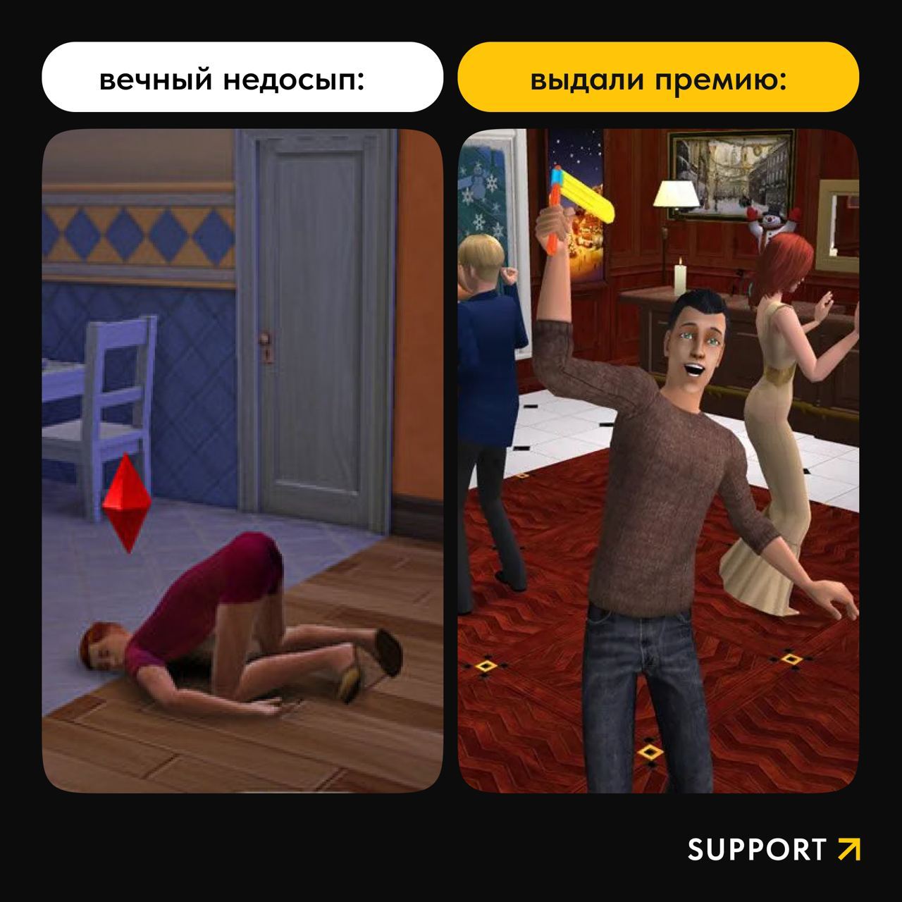 Коллеги, вы как? Мы горим стараемся закрыть все задачи до наступления Нового года и чувствуем, что вы заняты тем же.. | Сетка — социальная сеть от hh.ru