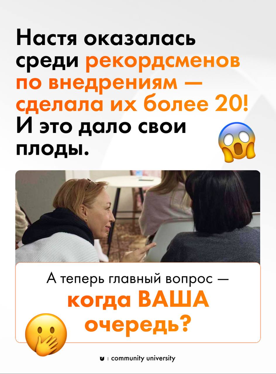 100% продления клуба — вот с чем провожает 2024 выпускница «Технологий сообществ 8 | Сетка — социальная сеть от hh.ru
