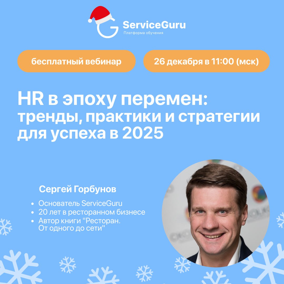 🤩🤩🤩 Весь уходящий год год мы общались с десятками топовых экспертов: каждую неделю проводили вебинары, готовили авторский контент, проводили опросы и исследования 🙌🏻
И хотим поделиться с вами концентр... | Сетка — социальная сеть от hh.ru