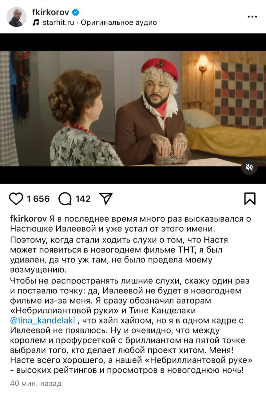 Похоже намечается махаться
Я просто поражаюсь тому факту, что уважаемый господин Киркоров САМ был на голой вечеринке, но отменяет Ивлееву за то, в чем сам поучаствовал.
Хитмейкер, блин. | Сетка — социальная сеть от hh.ru