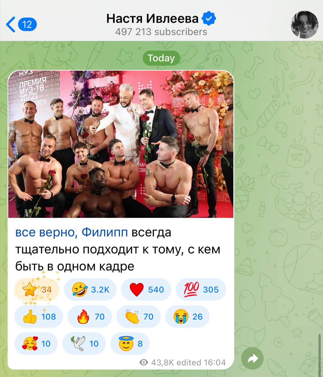 Пошла жаришка 😺 | Сетка — социальная сеть от hh.ru