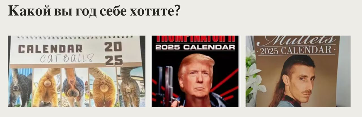 В каком вы сейчас, к концу года, состоянии?
А в каком состоянии хотите быть в следующем декабре? Должно ли что-то поменяться?
Завтра на нашем канале «Бизнес Не Зря!» проводим простую и очень полезную ... | Сетка — социальная сеть от hh.ru