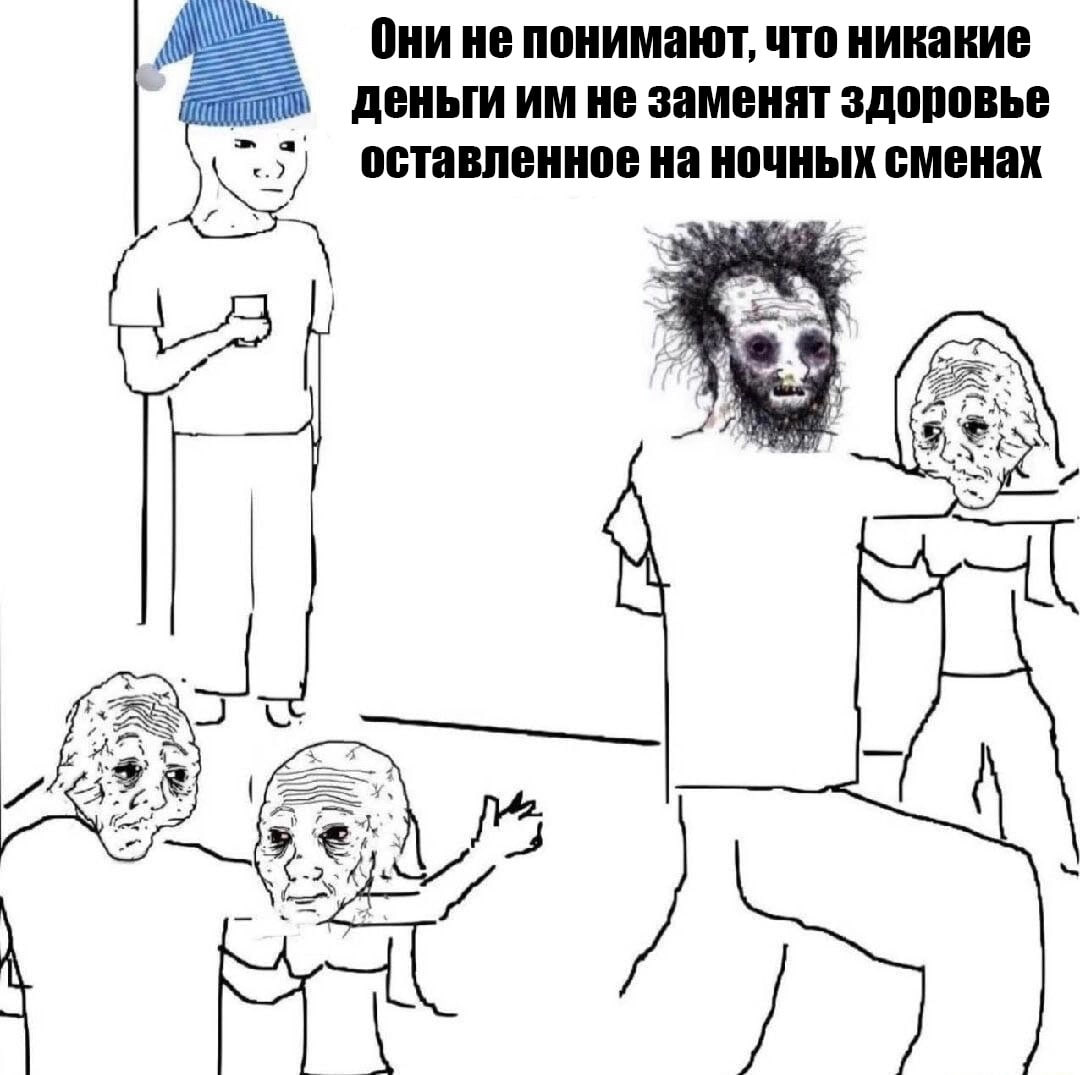 ➡️ отправь в телеге мем коллеге | Сетка — социальная сеть от hh.ru