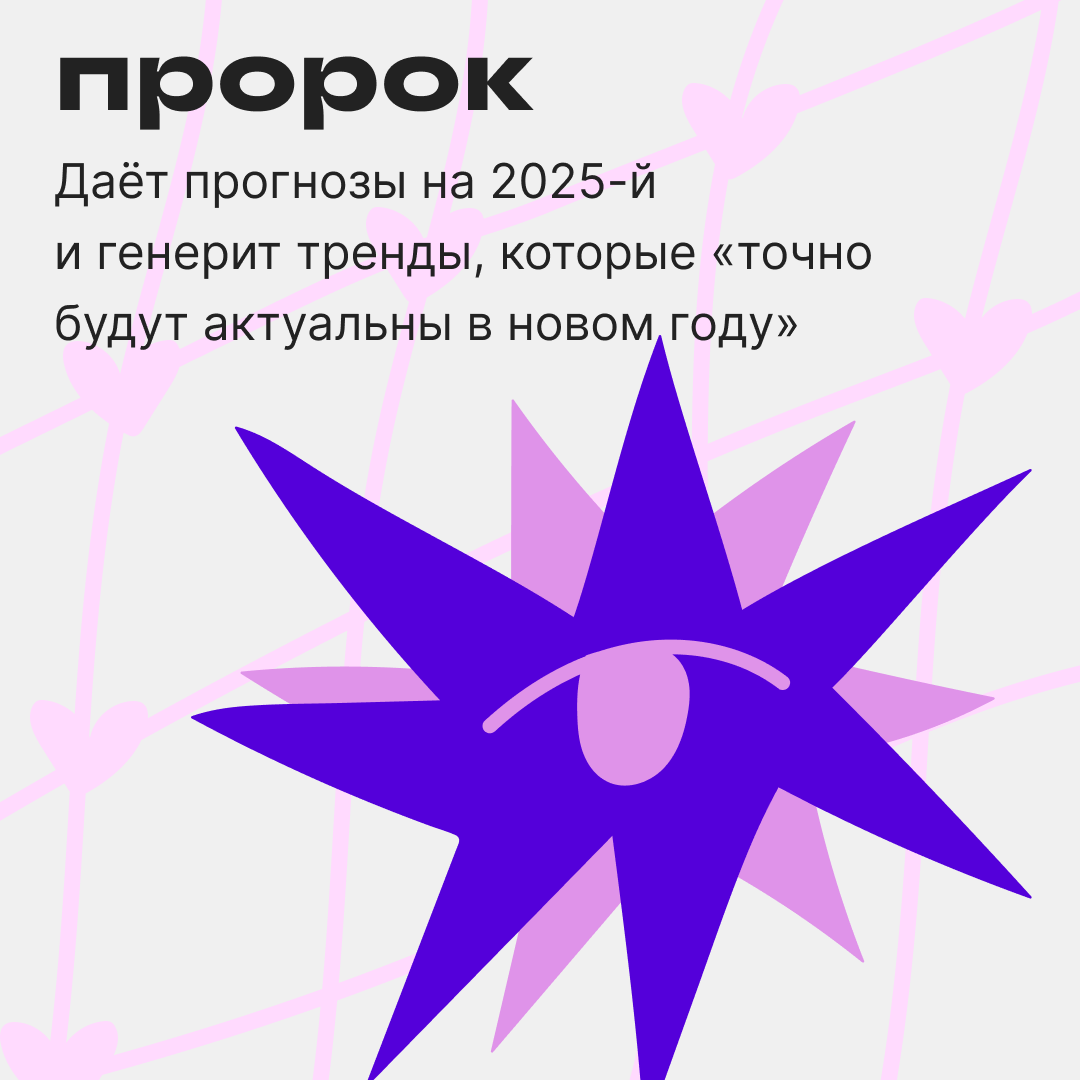 Перед Новым годом есть два типа авторов… | Сетка — социальная сеть от hh.ru