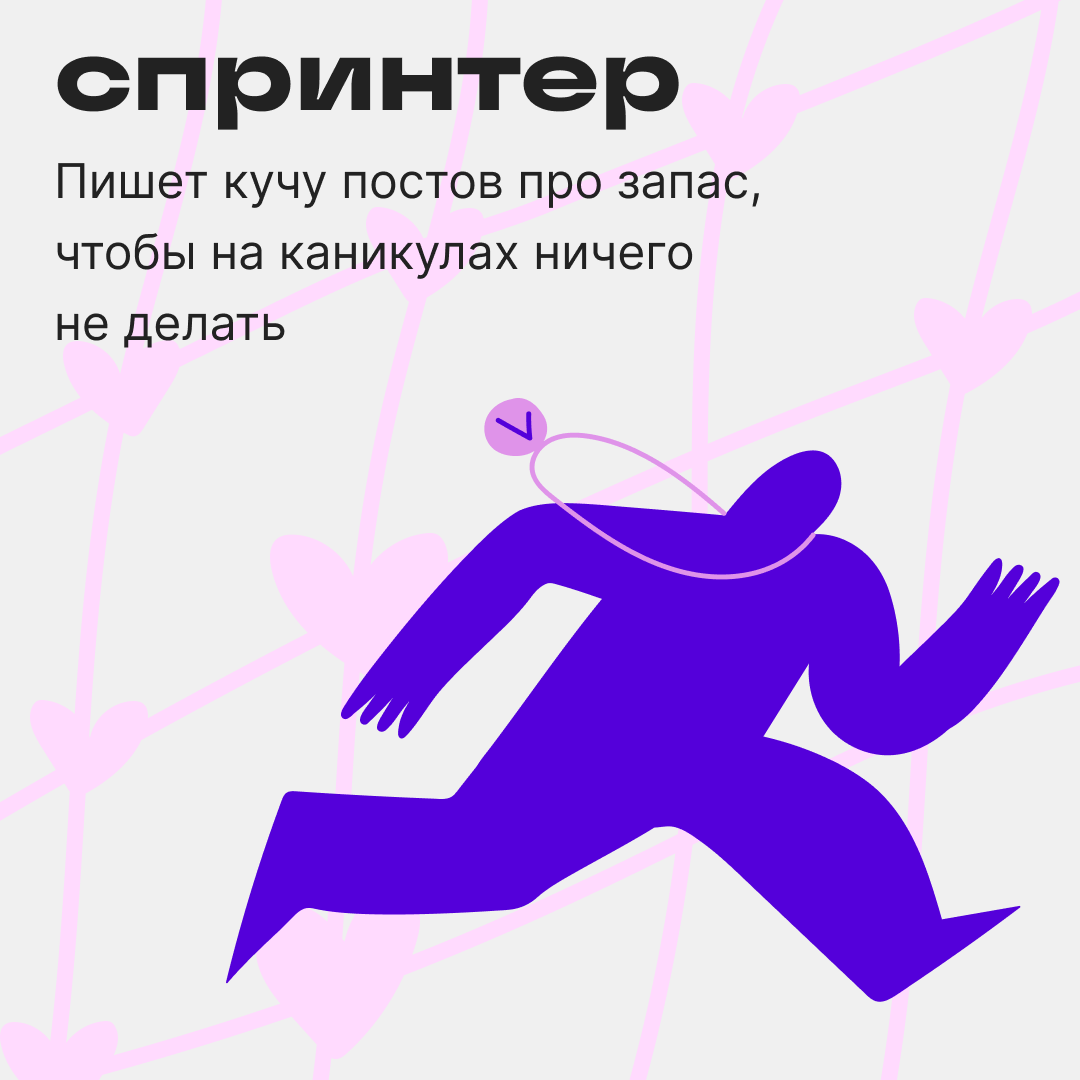 Перед Новым годом есть два типа авторов… | Сетка — социальная сеть от hh.ru