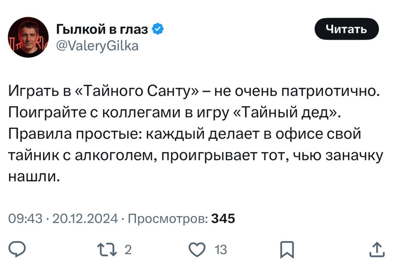 🎅Берем на вооружение | Сетка — социальная сеть от hh.ru