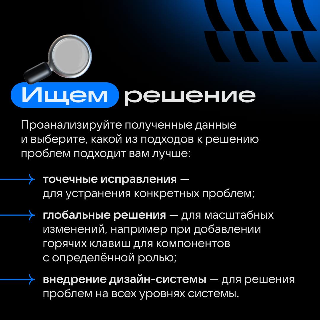 Внедрение и повышение A11Y — делаем сайты доступными каждому
Доступность (accessibility, или A11Y) в разработке — не мимолётный тренд, а важная составляющая работы с юзерами | Сетка — социальная сеть от hh.ru