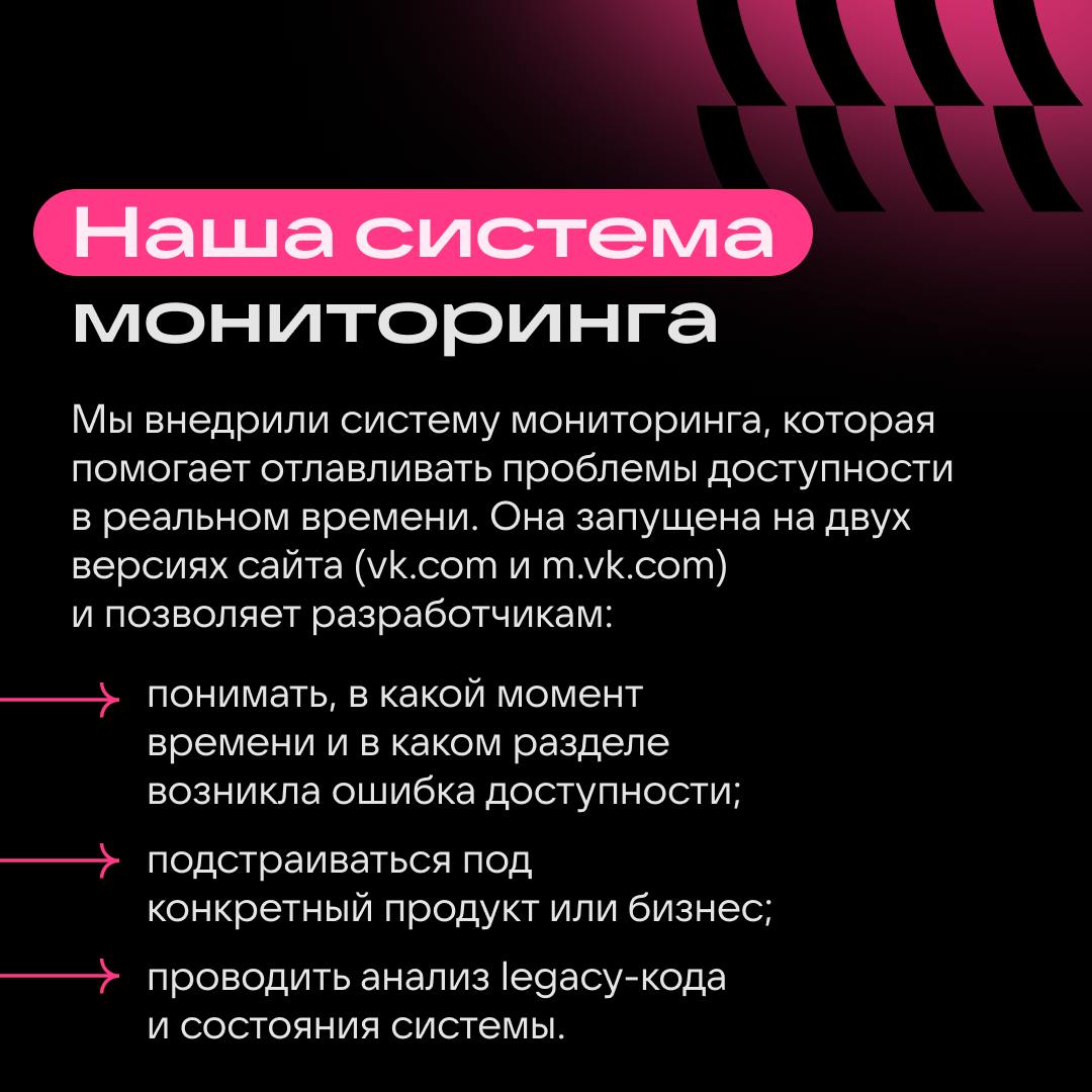 Внедрение и повышение A11Y — делаем сайты доступными каждому
Доступность (accessibility, или A11Y) в разработке — не мимолётный тренд, а важная составляющая работы с юзерами | Сетка — социальная сеть от hh.ru